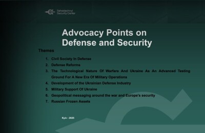 Advocacy Points on Defense and Security - Sahaidachnyi Security Center